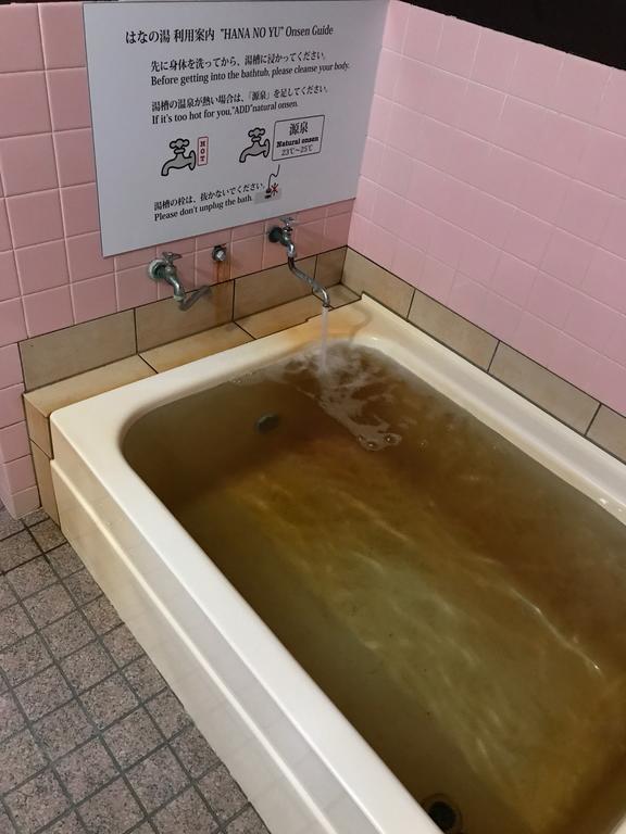 お宿 はな 那智勝浦町 エクステリア 写真