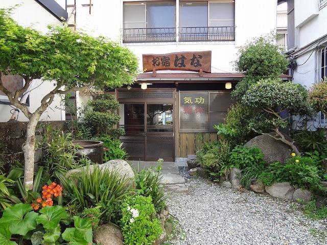 お宿 はな 那智勝浦町 エクステリア 写真