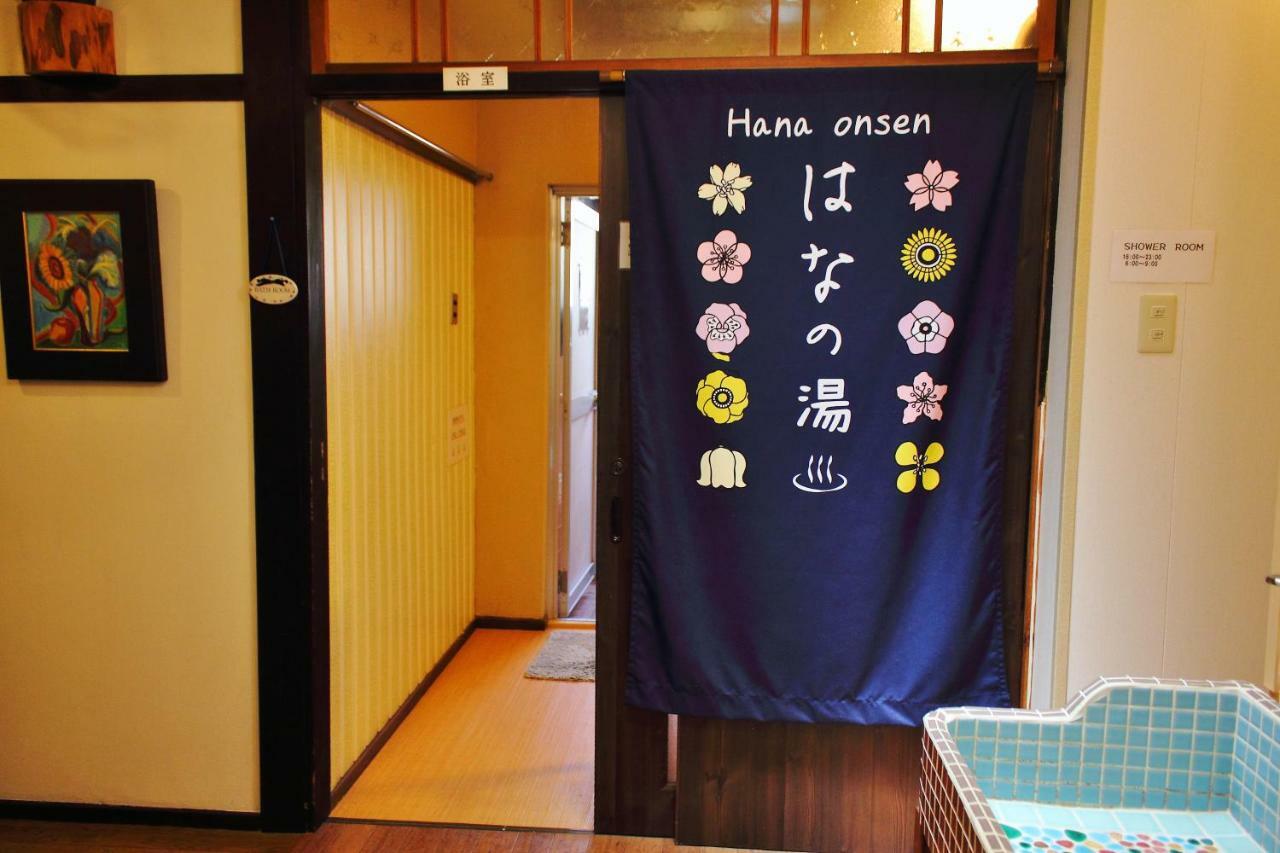 お宿 はな 那智勝浦町 エクステリア 写真